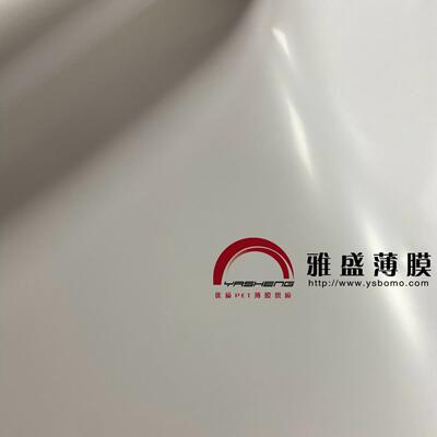 优惠供应RW,UX,UXS,UXS7反射膜，高亮度反射纸，高反射率薄膜