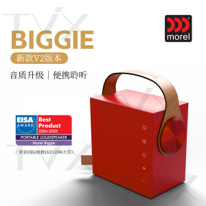 摩雷赫格塔雷碧歌V2新版便携无线HiFi蓝牙音响户外家庭获测评大奖