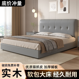 实木床皮艺软包大床高端大气现代轻奢高级感1米8主卧双人床小户型