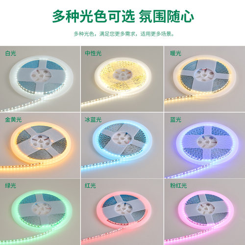 2835贴片低压led软灯带12v24V