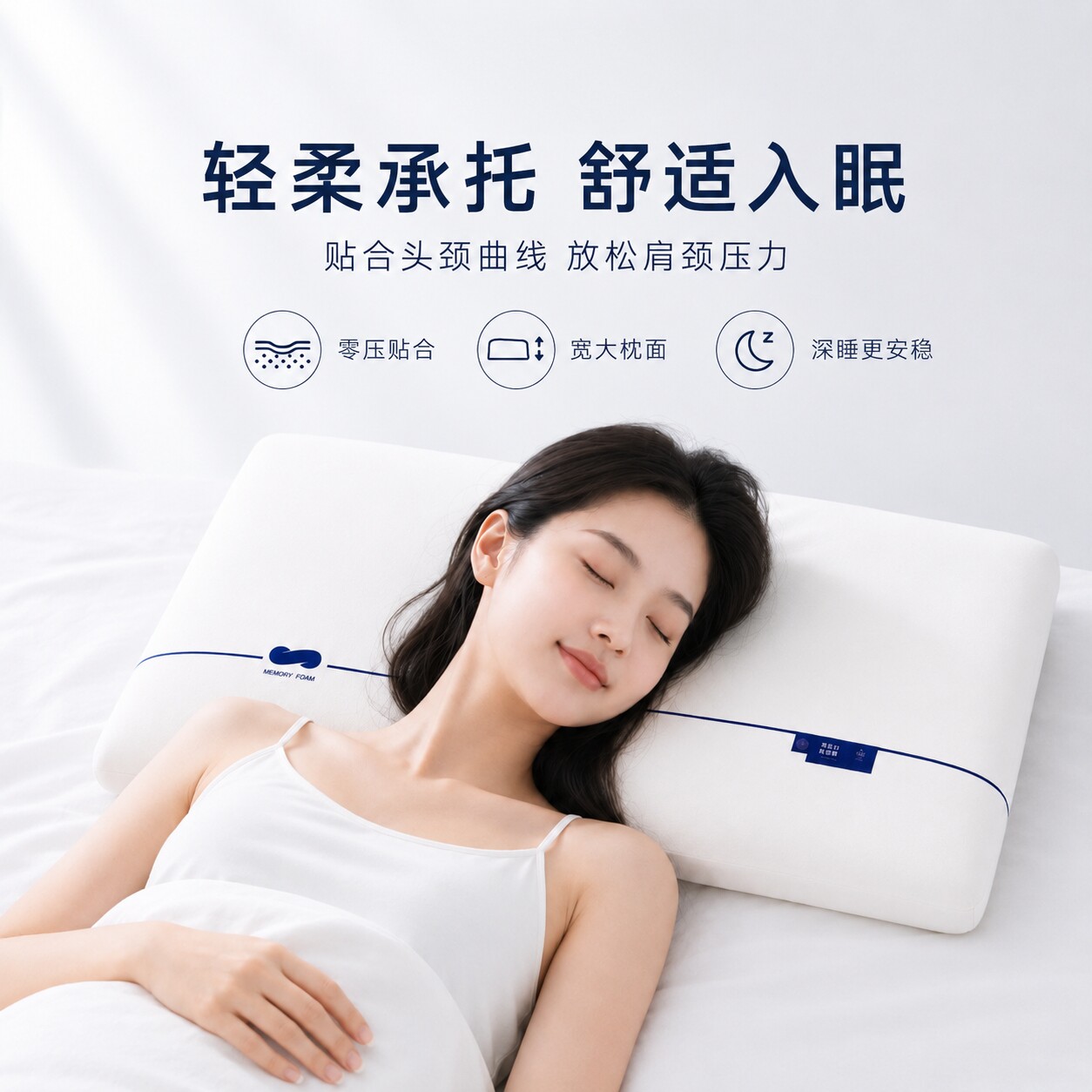 枕眠家【星球深睡枕Pro】深睡慢回弹记忆枕护颈椎助睡眠侧睡好物