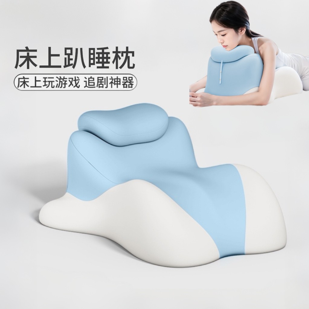 抱抱熊趴睡枕床上玩手机看书神器