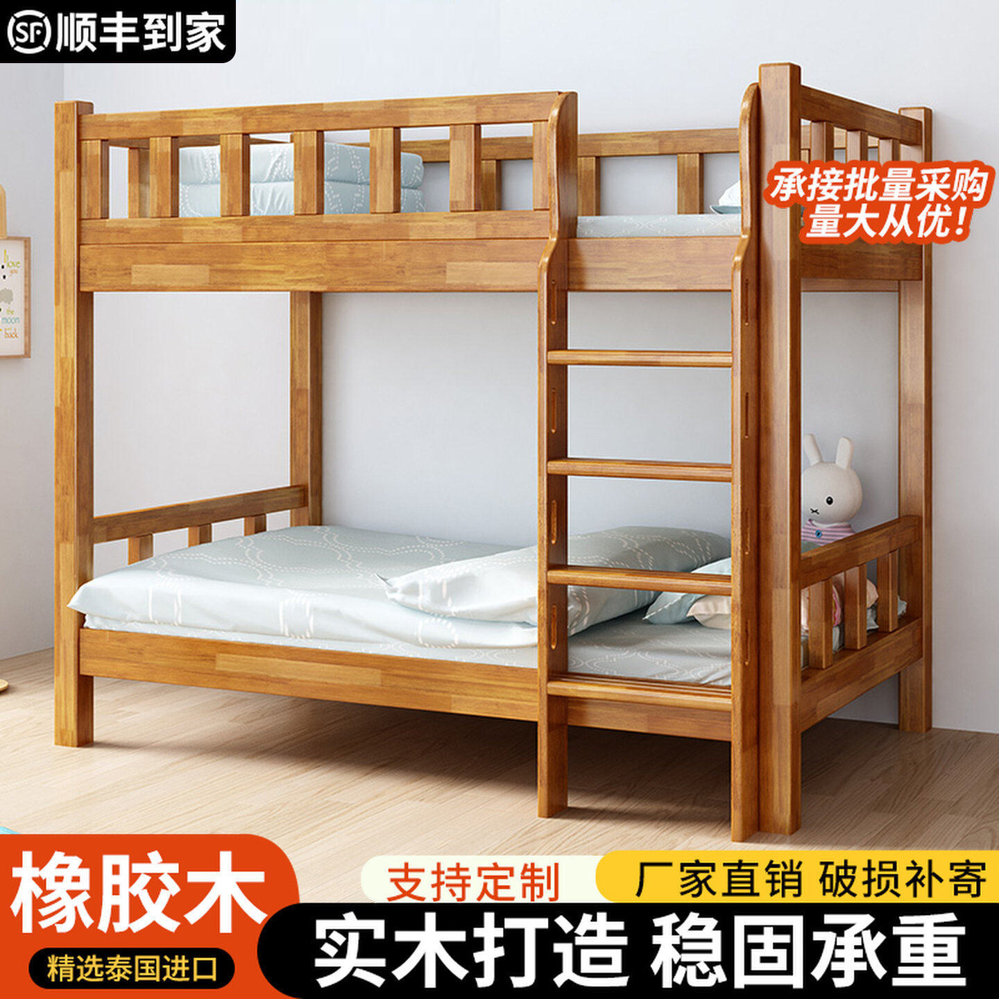 实木上下床双层床儿童床同宽学生宿舍双人上下铺高低床子母床