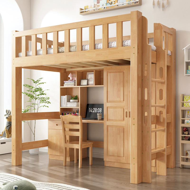 全实木高架床上下铺带书桌宿舍多功能高低床上床下书桌衣柜一体床