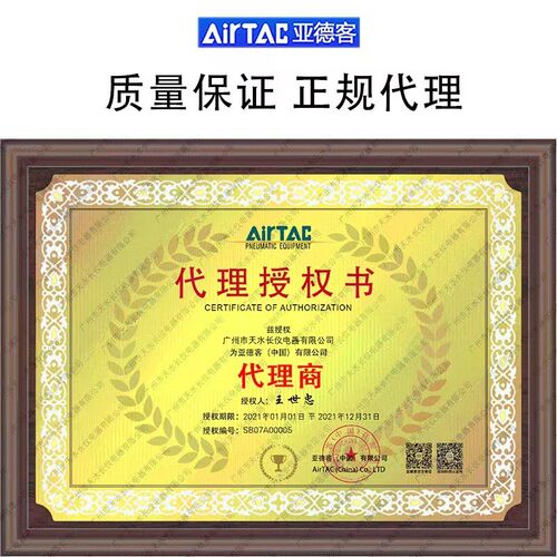亚德客紧凑型气缸ACE100/125X40X45X50X55X60X70X75X80X90X100S