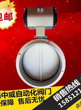 D641X-2L气动水泥厂专用粉体蝴蝶阀铝合金 GT气动粉尘蝶阀 蝴蝶阀