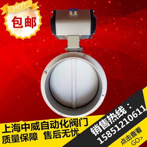 D641X-2L气动水泥厂专用粉体蝴蝶阀铝合金 GT气动粉尘蝶阀 蝴蝶阀