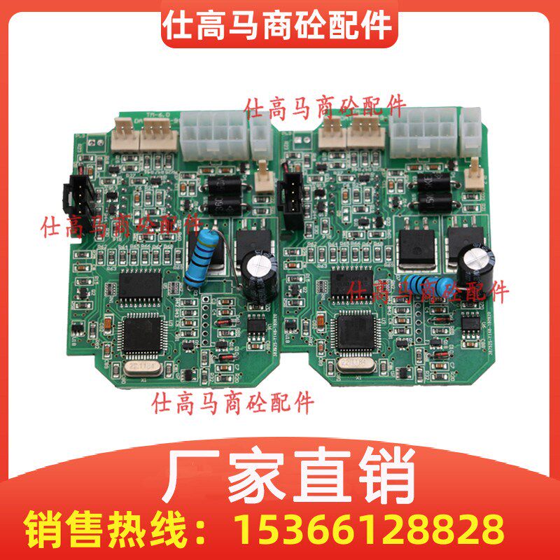 仕高玛黄油泵380V电路板/监控版/仕高玛24V电动油泵控制板/线路板