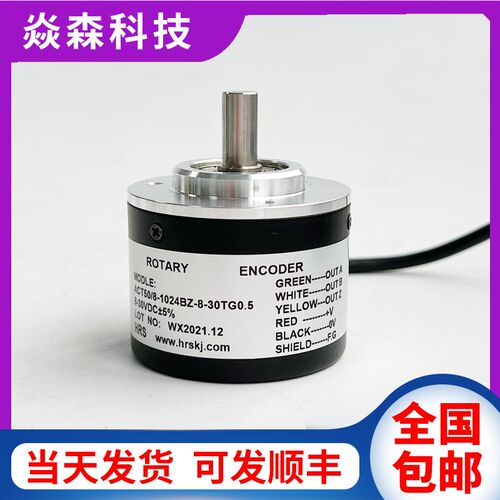 ACT50/8-1000BZ-5-30TG0.5增量光电旋转编码器5-30FG2