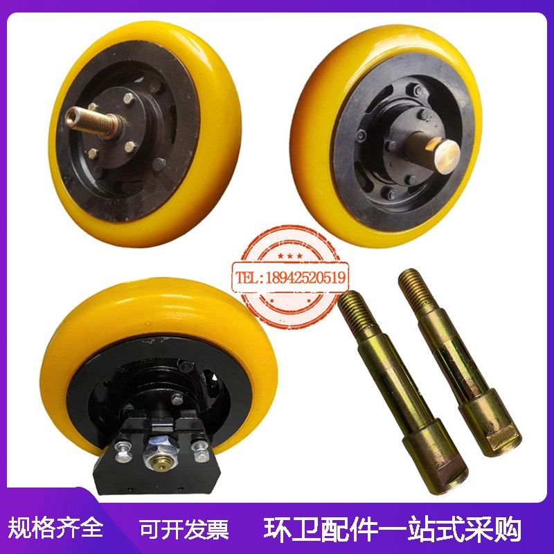 郑州宇通环卫扫地车清扫车配件新能源纯电动行走轮橡胶轮挡圈总成图片