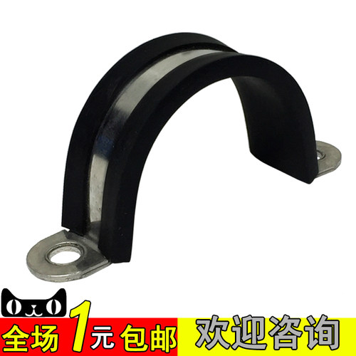 304不锈钢连胶条骑马卡U型卡65-200F1型卡箍骑马卡管卡电缆夹抱箍