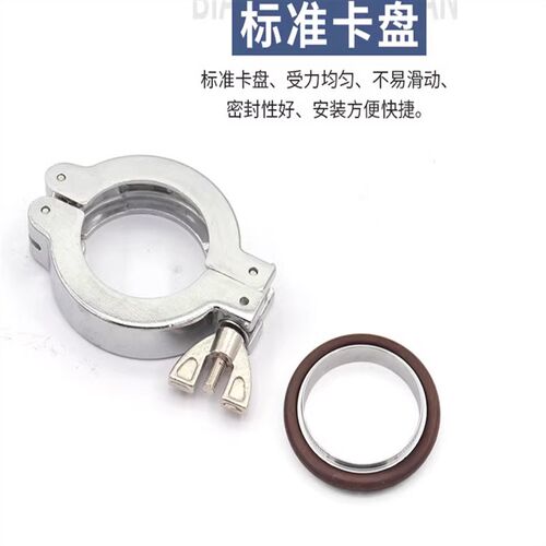 铝合金真空卡箍卡箍KF16/10/25/40/50快装卡箍氟胶支架真空卡箍