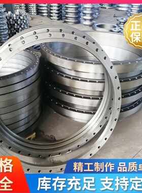 国标碳钢平焊法兰片大口径焊接法兰图纸定做非标异形法兰盲板定制