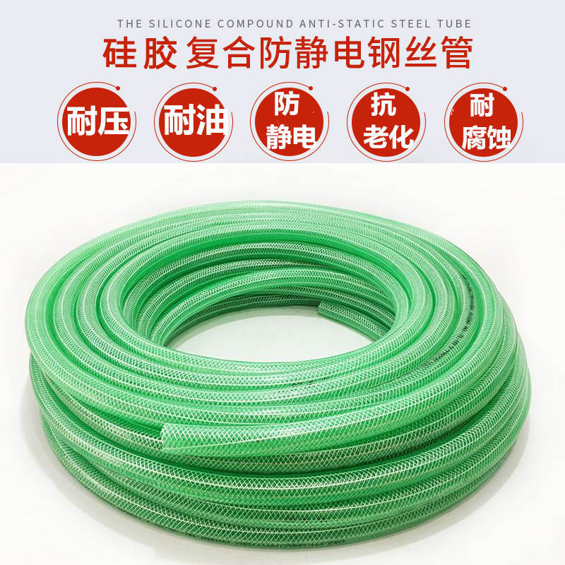 油罐车透明卸油软管胶管1234寸高压耐寒耐油钢丝编制防静电卸油管