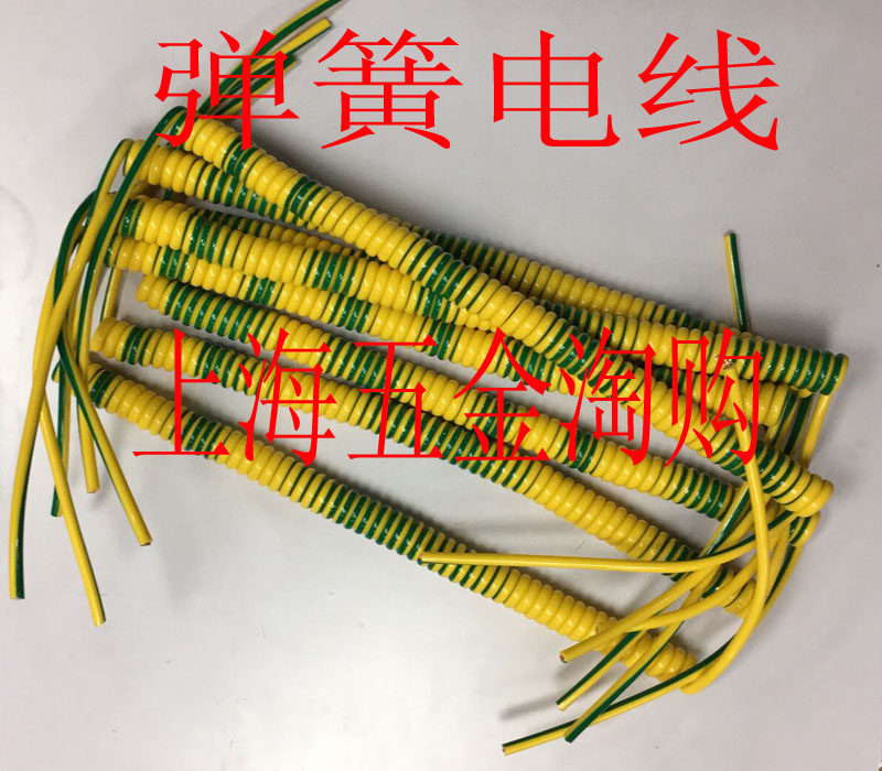 弹簧线1芯弹簧线耐磨弹簧线接地弹簧线1*6平方 拉伸3米
