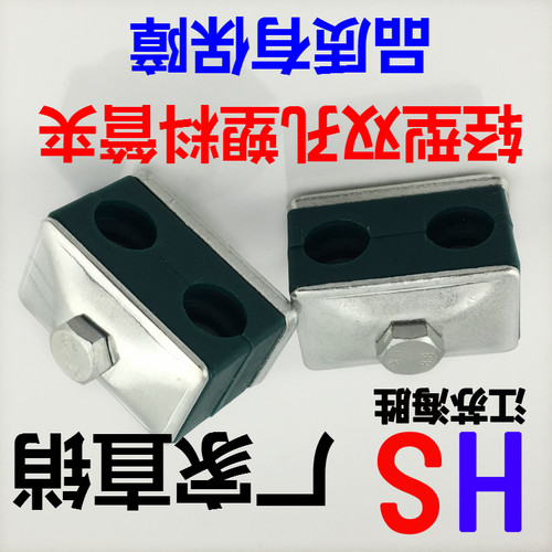 轻重型双孔管夹船用液压塑料管夹管卡轻型双联固定件机械卡箍夹