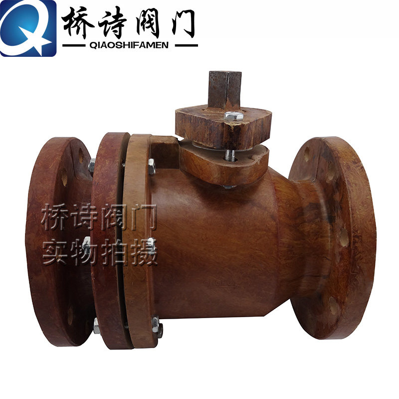 法兰玻璃钢球阀 耐酸耐碱球阀耐腐蚀玻璃钢球阀Q41F-10R DN80