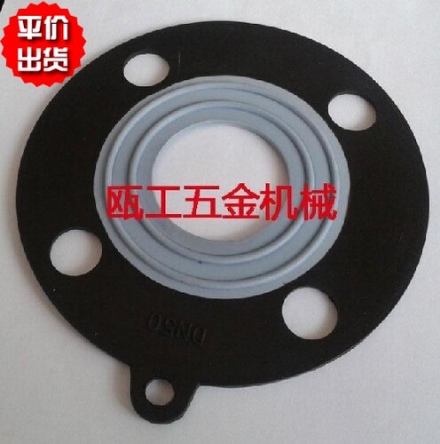 美标ANSI  GASKET四氟复合橡胶法兰垫片PTFE EPDM CL150 FF