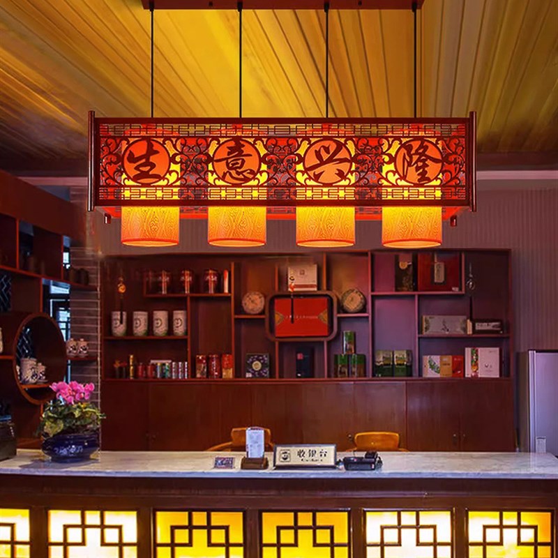 中式吊灯创意个性酒店前台火锅饭店吧台收银台餐厅仿古中国风灯具