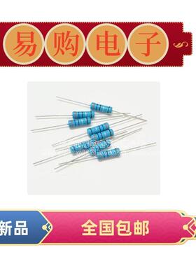 1/2W 1W 2W 3W 5W金属膜电阻1% 阻值100R~1K 220R 470R 680R 910R
