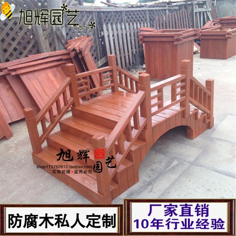 户外防腐木木桥拱桥碳化木桥仿古庭院花园弧形小木桥公园景观木桥