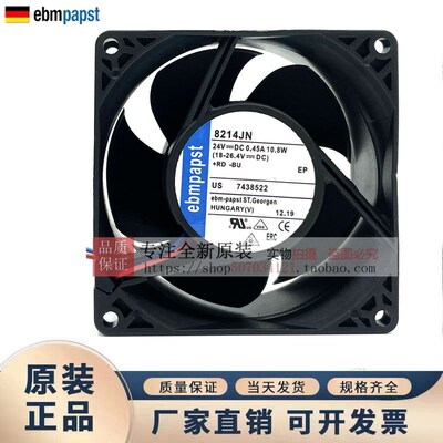 8214JN全新原装德国变频器风扇 24V 10.8W 8038轴流风机