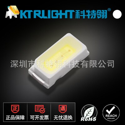 LED贴片3014白色灯 led贴片灯珠 3014冷白 10-12LM 0.1W 30mA白灯