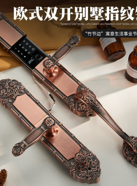 银驰别墅大门指纹锁双开门密码锁家用防盗门电子锁欧式铜门智能锁