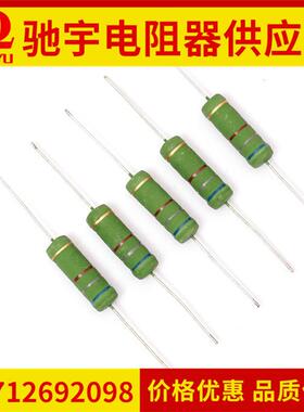 金属氧化膜电阻器绿色 灰色散装编带铜脚1/4W 1/2W 1W 2W 3W 5W