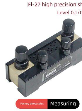 Nizaki超轻0.1级0.2级分流器Fl-27 5A10A15A20A30A50A直流分流器