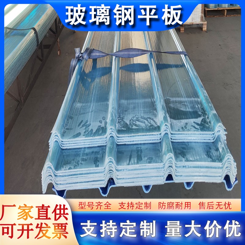 玻璃钢面板板材平板绝缘板挡风板树脂纤维防滑板防火阻燃绝缘板