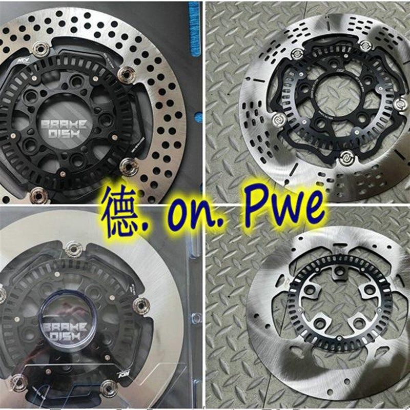 NCY 小钢炮JETSL/JET SL改装260MM浮动刹车碟盘碟片浮动盘N23 N24