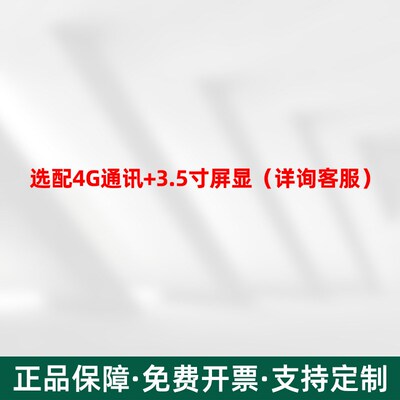 尘埃粒子计数器尘埃粒子传感器浮游尘菌多通道百级洁净间DPC01-FS