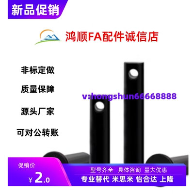 SHCLGN HCLGN3 4 5 6 8 10 12-10 15 20 25 30 35 40 45 50铰链销