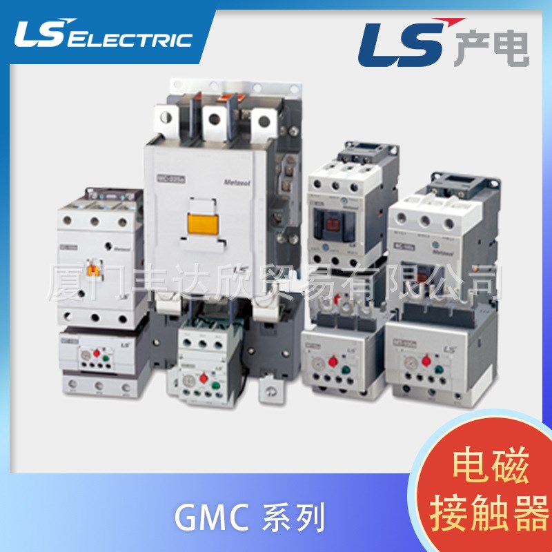LS产电 GMC-400 AC/DC100-200V 2a2b 直流交流电磁接触器 - 实物图