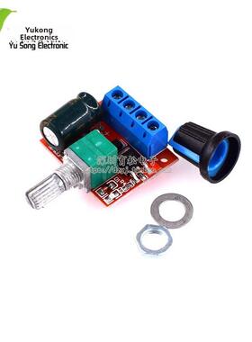 Pwm直流电机调速器5V-35V速度开关5A开关功能Led调光器