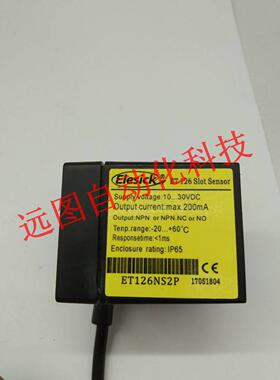 全新品质电梯平层光电开关ET126NS2P ET126PS2P ET126DK2P传感器