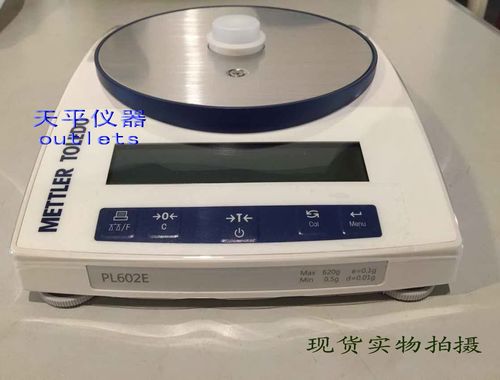 梅特勒PL602E便携式电子天平/电子称0.01g百分之一PL602-L替代款