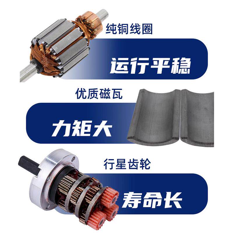 直流减速电机775行星齿轮马达12V24V大扭力低速正反转调速电动机