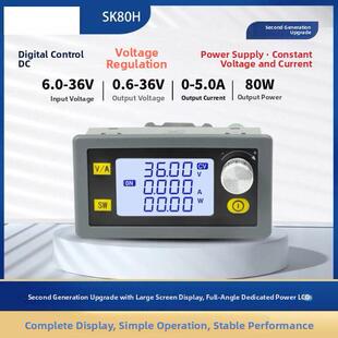 Dcdc数控升压和降压可调直流稳压电源恒压恒流太阳能充电升压和降