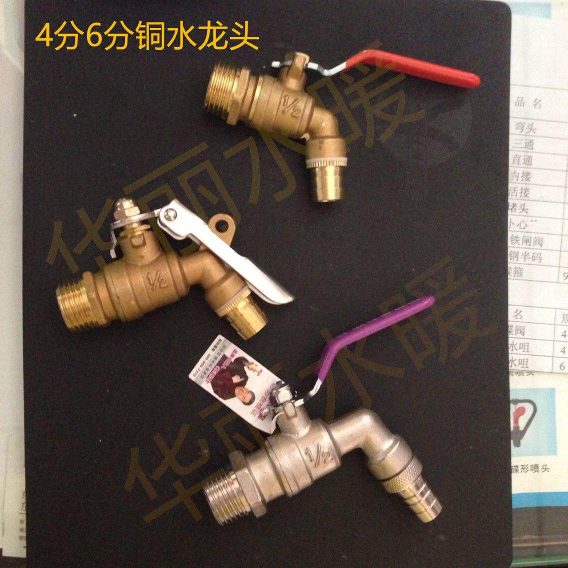 奥巴银 奇银铜阀门开关4分6分球芯快开铜水龙头带锁水嘴