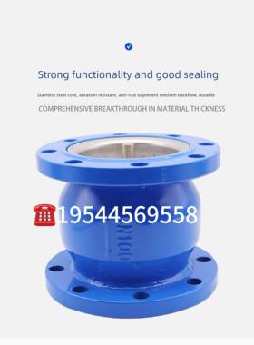 Hc41X-16Q消音止回阀球磨机铸铁法兰止回阀垂直止回阀消音止回阀