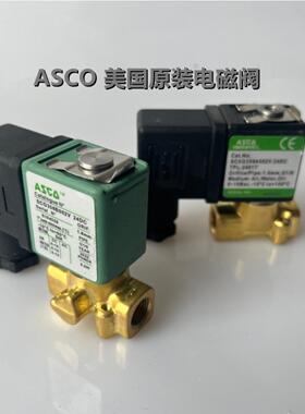 美国ASCO原装电磁阀SCG356B002V SCXG356A002V DC24V 1分接口线圈