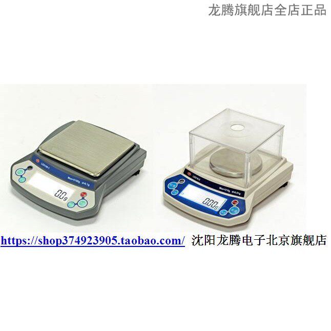 电子天平0.1g LD1100-1LD2100-1LD3100-1LD5100-1LD6100-1