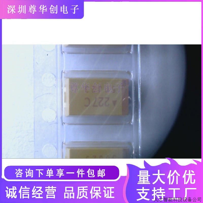 AVX钽电容 TAJE227K016RNJ 16V 220UF E型 7343 K档 原装现.适用