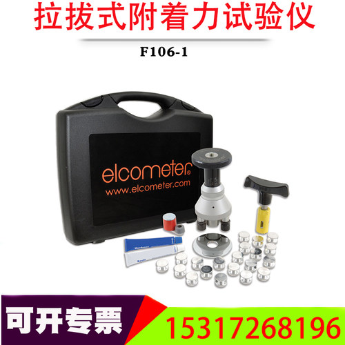 elcometer易高总代理F106-1拉拔式附着力试验仪拉拔仪机械式