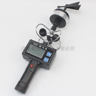 教学用轻风表风向风速仪风速计风杯式表三杯式旋转架构带显示屏