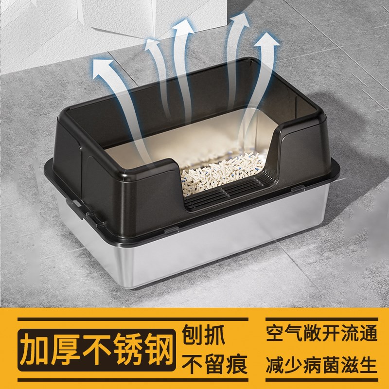 不锈钢猫砂盆超大号防外溅加高围栏全半封闭式幼猫厕所小号大空间图片