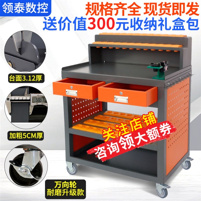 cnc刀具车hsk63加工中心BT30车间收纳工具车40刀柄铣刀50管理货架
