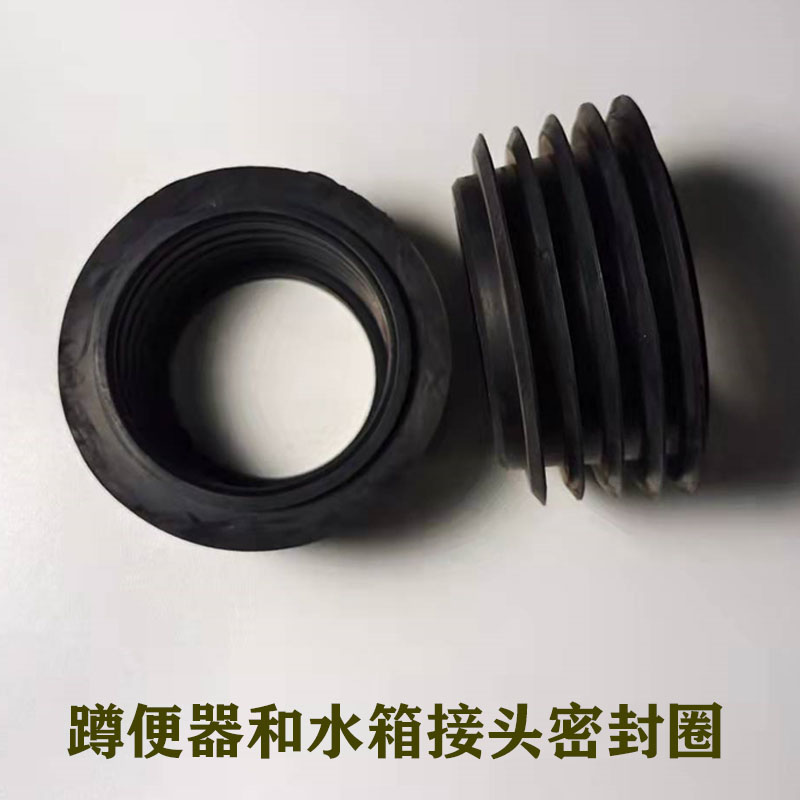 箭牌水箱蹲便器配件水箱排水管和蹲便器接头密封圈图片